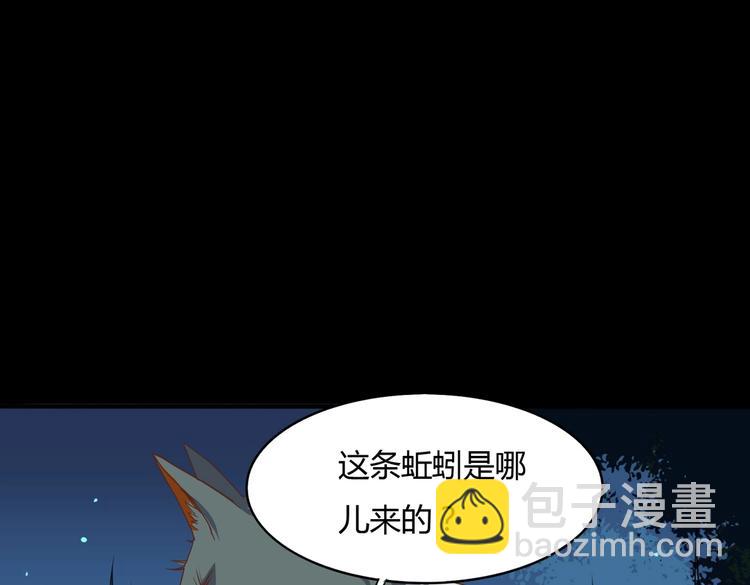 第19话 逃跑的小兔兔(1/2)-第19话