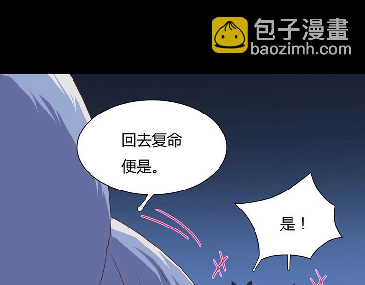 第19话 逃跑的小兔兔(1/2)-第19话