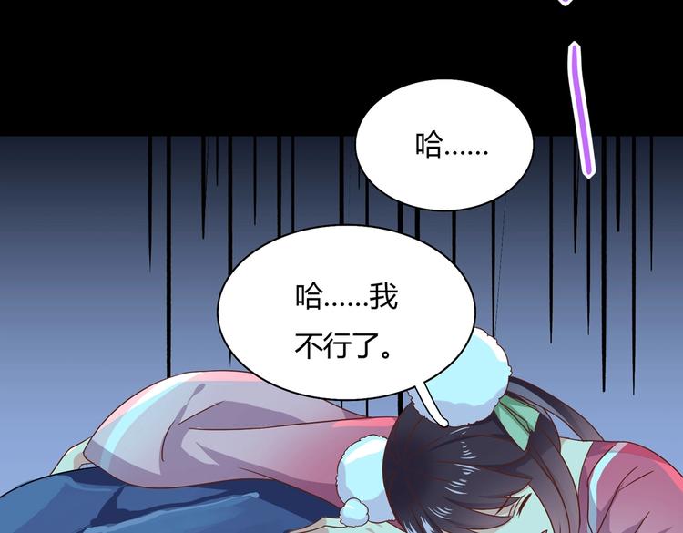 第19话 逃跑的小兔兔(1/2)-第19话