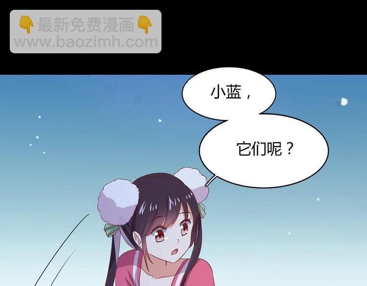 第19话 逃跑的小兔兔(1/2)-第19话