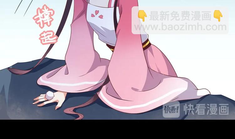 第19话 逃跑的小兔兔(1/2)-第19话