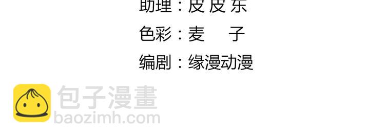 第19话 逃跑的小兔兔(1/2)-第19话