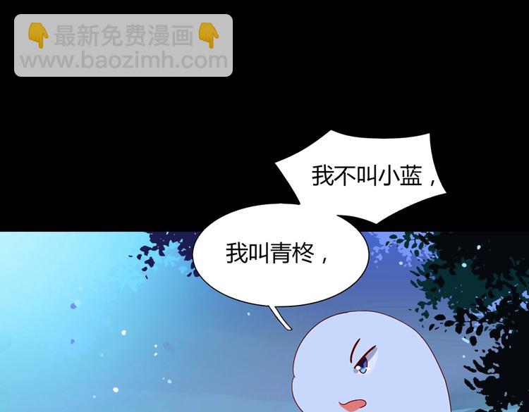 第19话 逃跑的小兔兔(1/2)-第19话