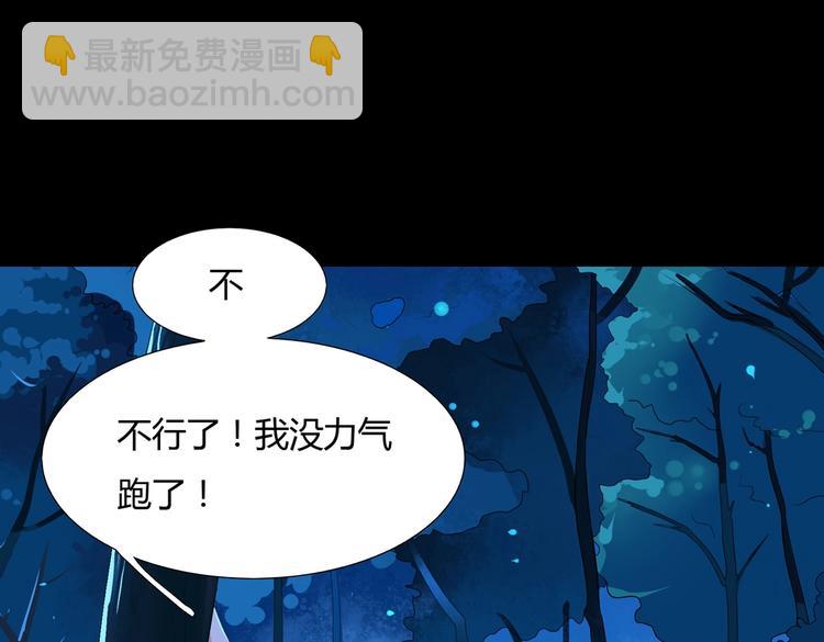 第19话 逃跑的小兔兔(1/2)-第19话