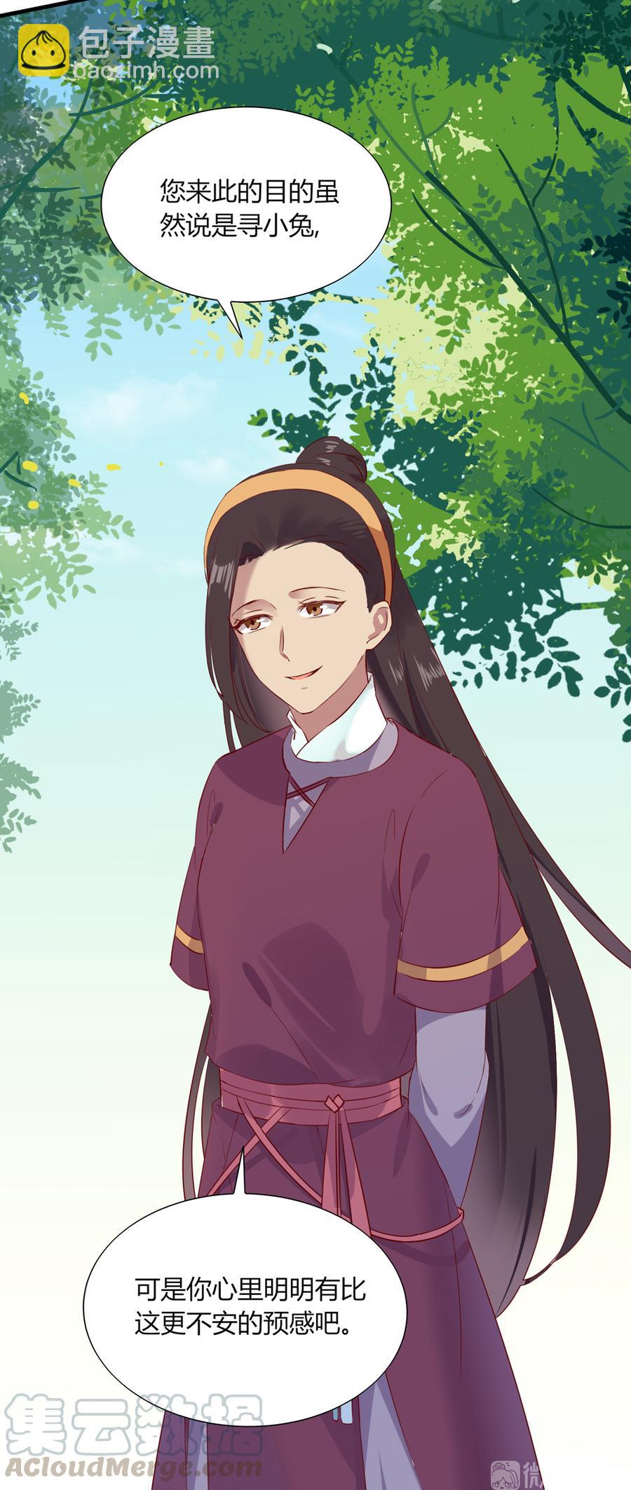 第181话 讲故事了-第181话