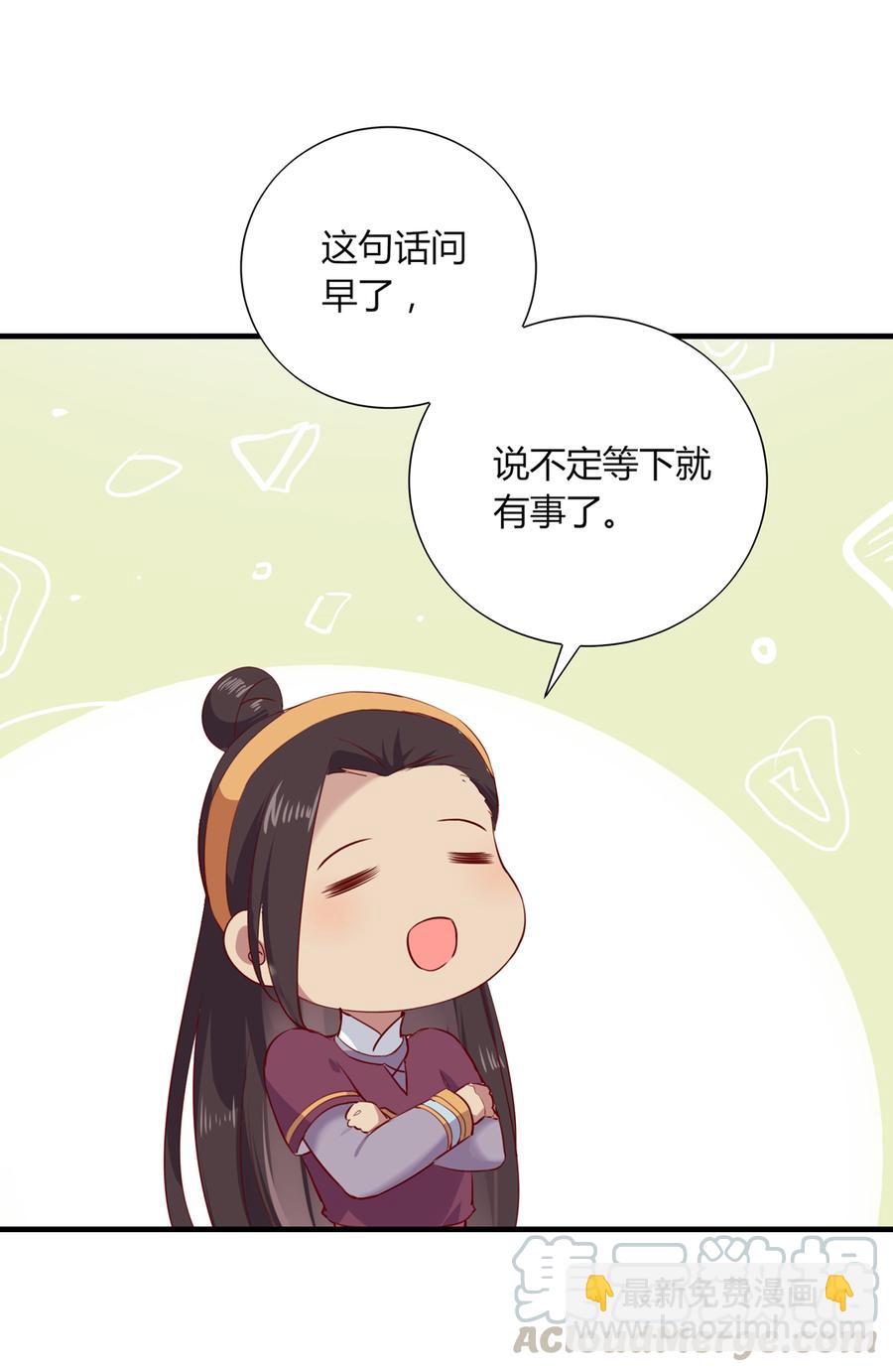 第181话 讲故事了-第181话