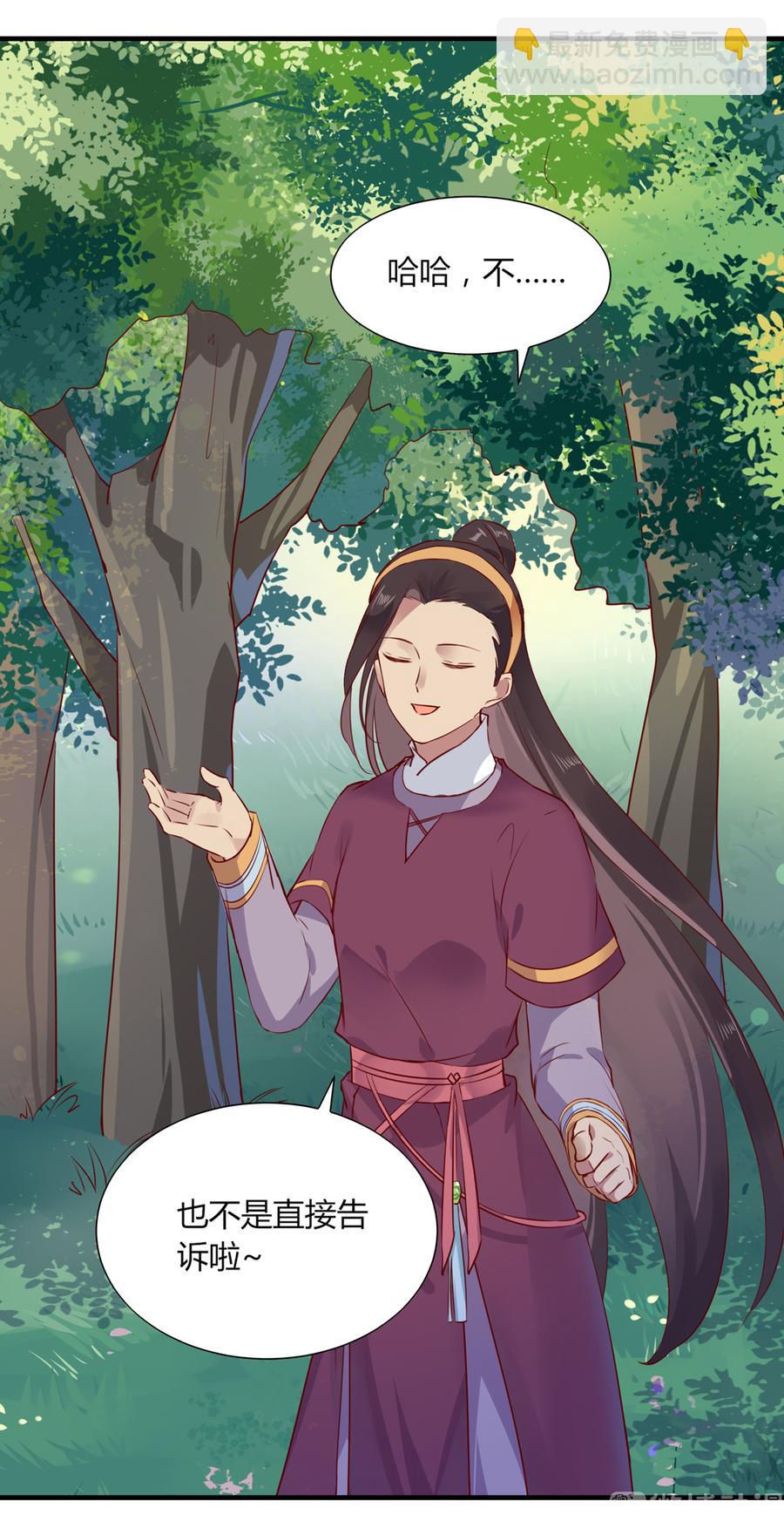 第181话 讲故事了-第181话