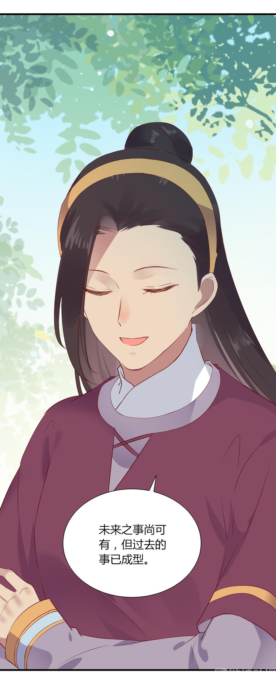 第181话 讲故事了-第181话