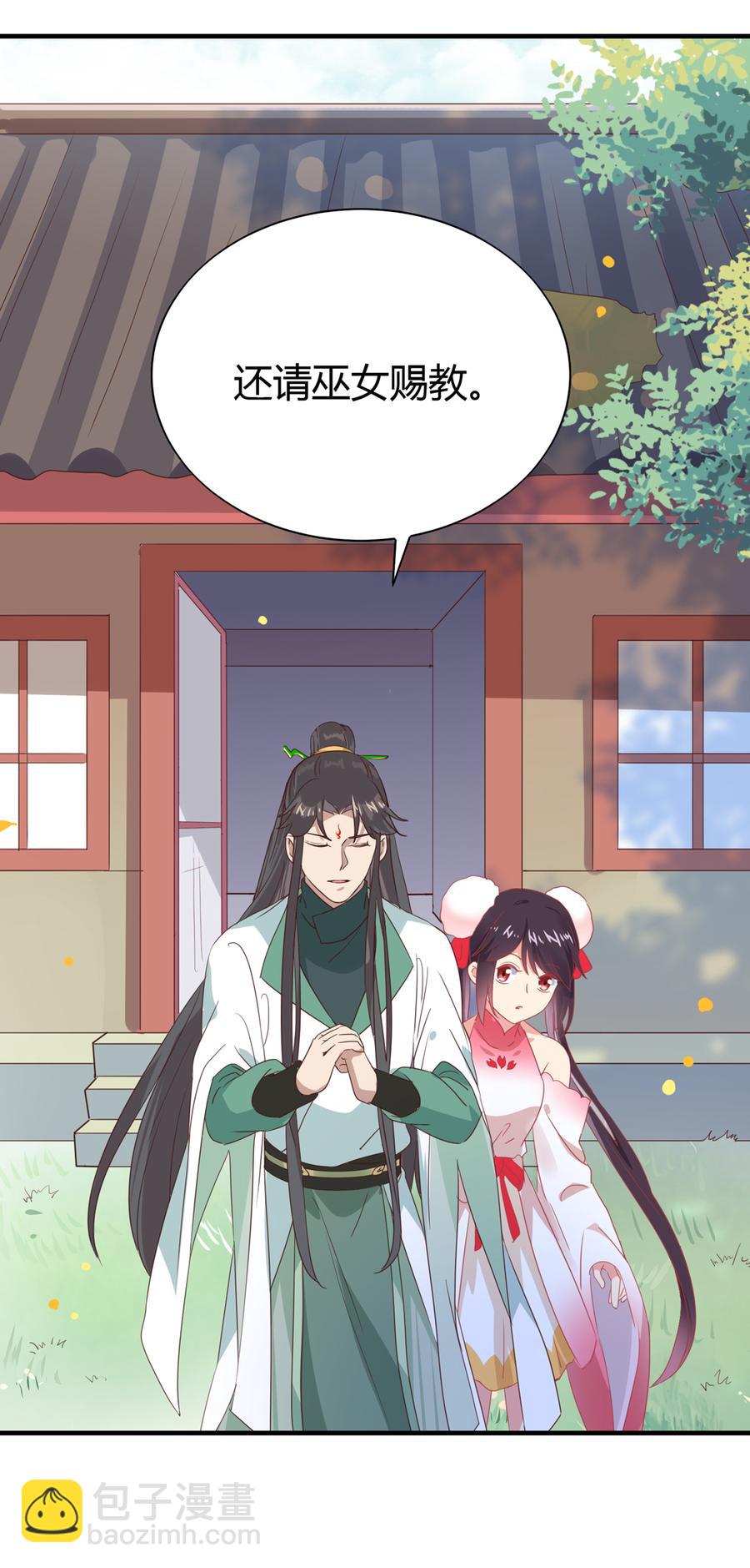 第181话 讲故事了-第181话