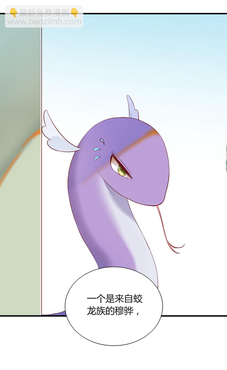 第181话 讲故事了-第181话