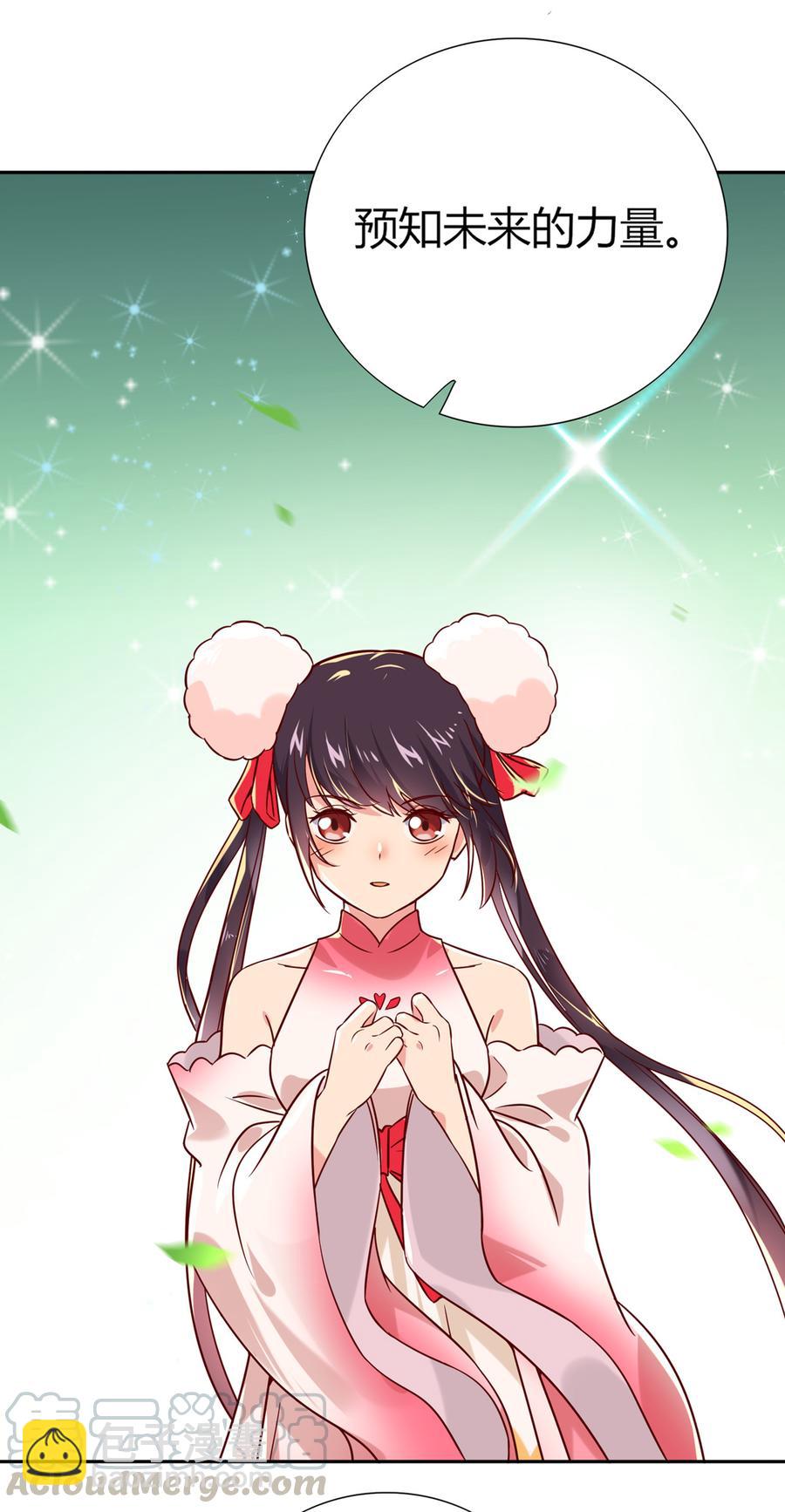 第183话，预知未来的力量-第183话