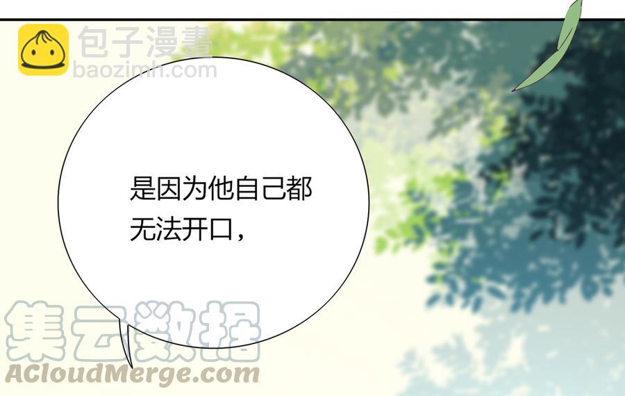 第183话，预知未来的力量-第183话