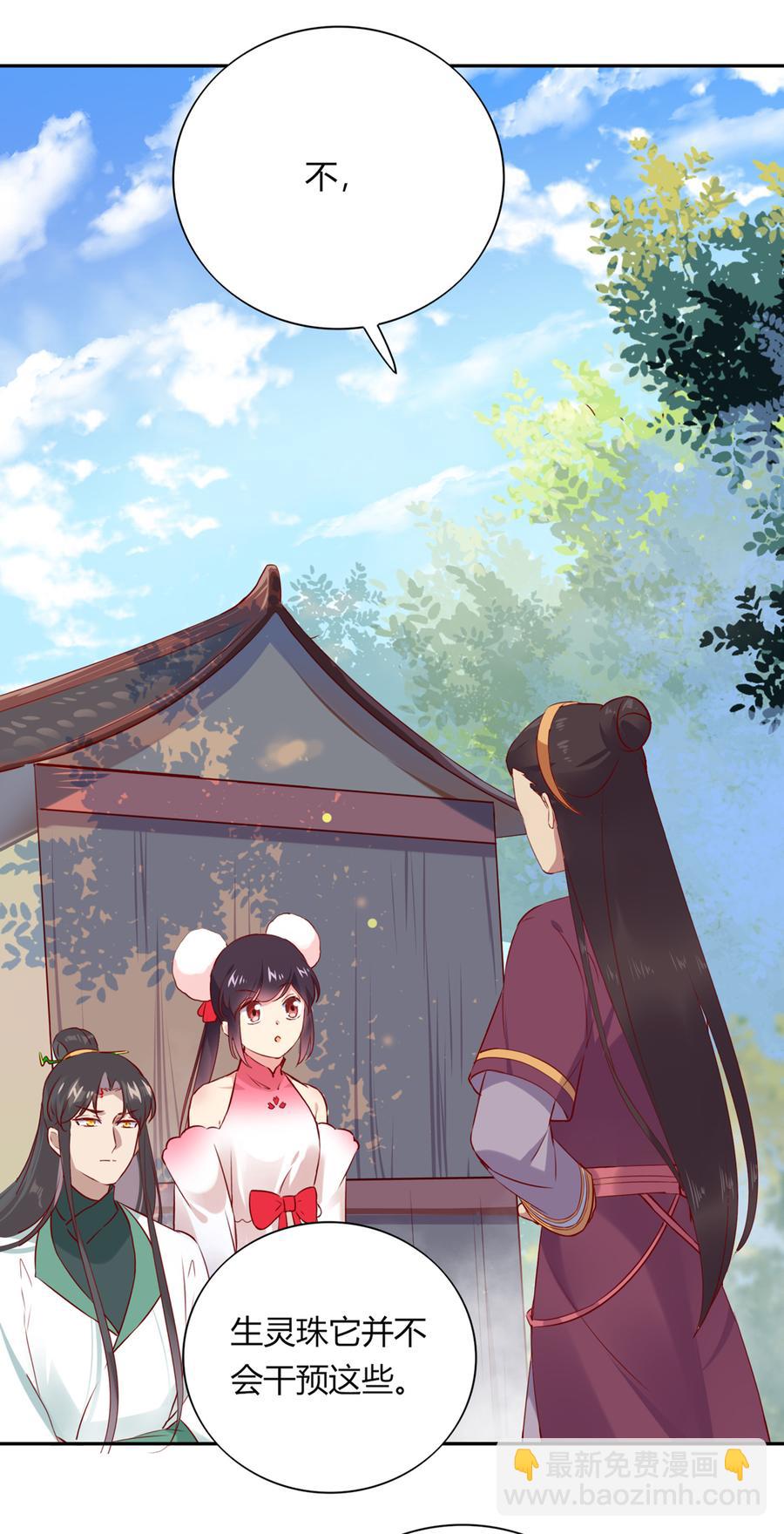 第183话，预知未来的力量-第183话