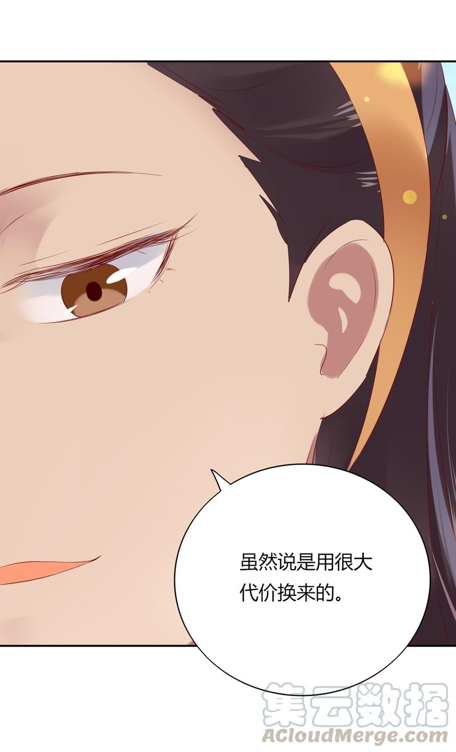 第183话，预知未来的力量-第183话