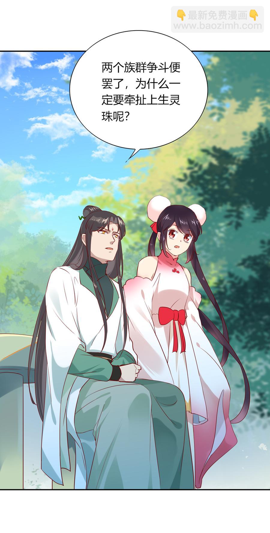 第183话，预知未来的力量-第183话