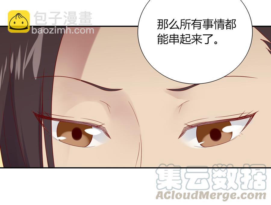 第185话 不忘初心-第185话