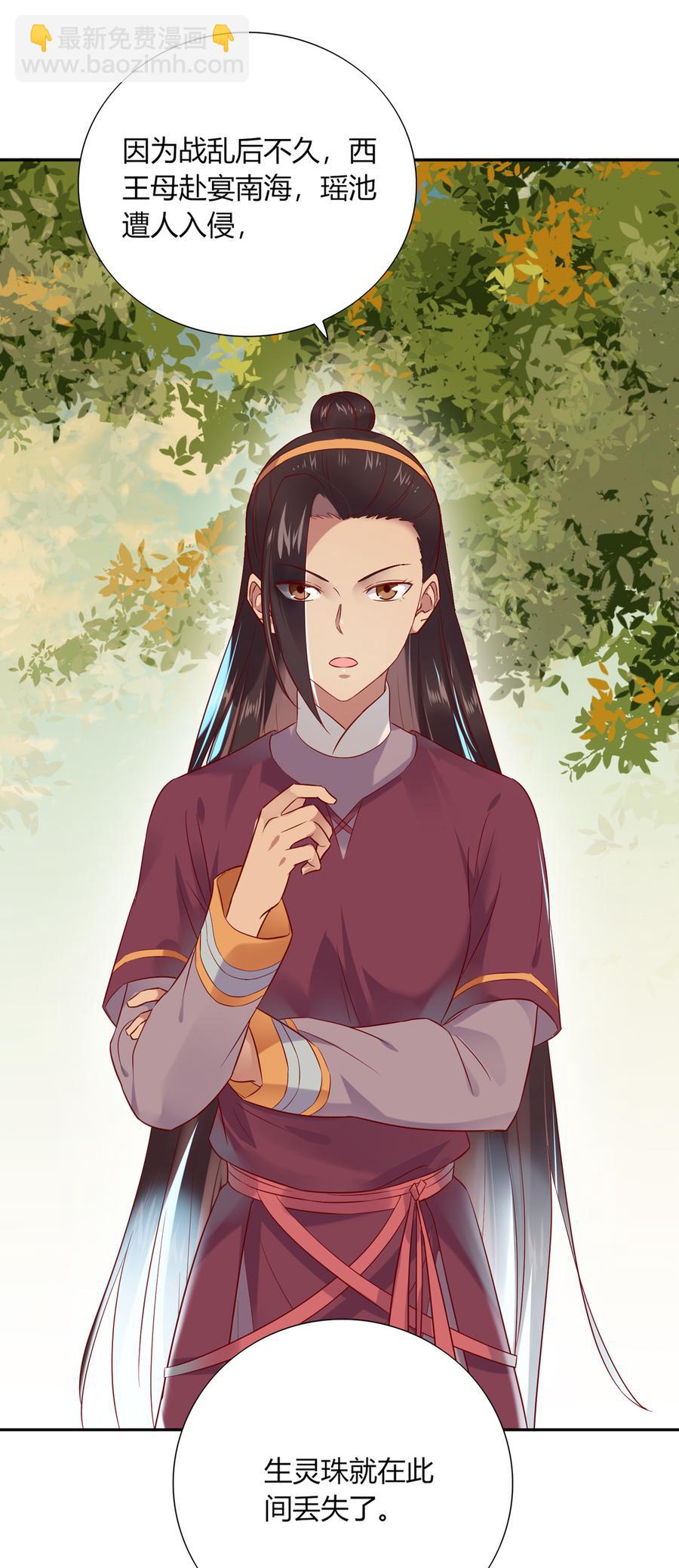 第185话 不忘初心-第185话