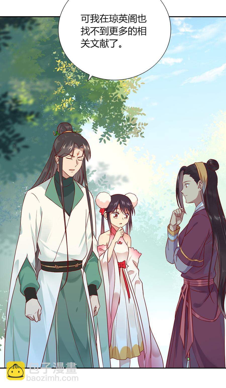 第185话 不忘初心-第185话