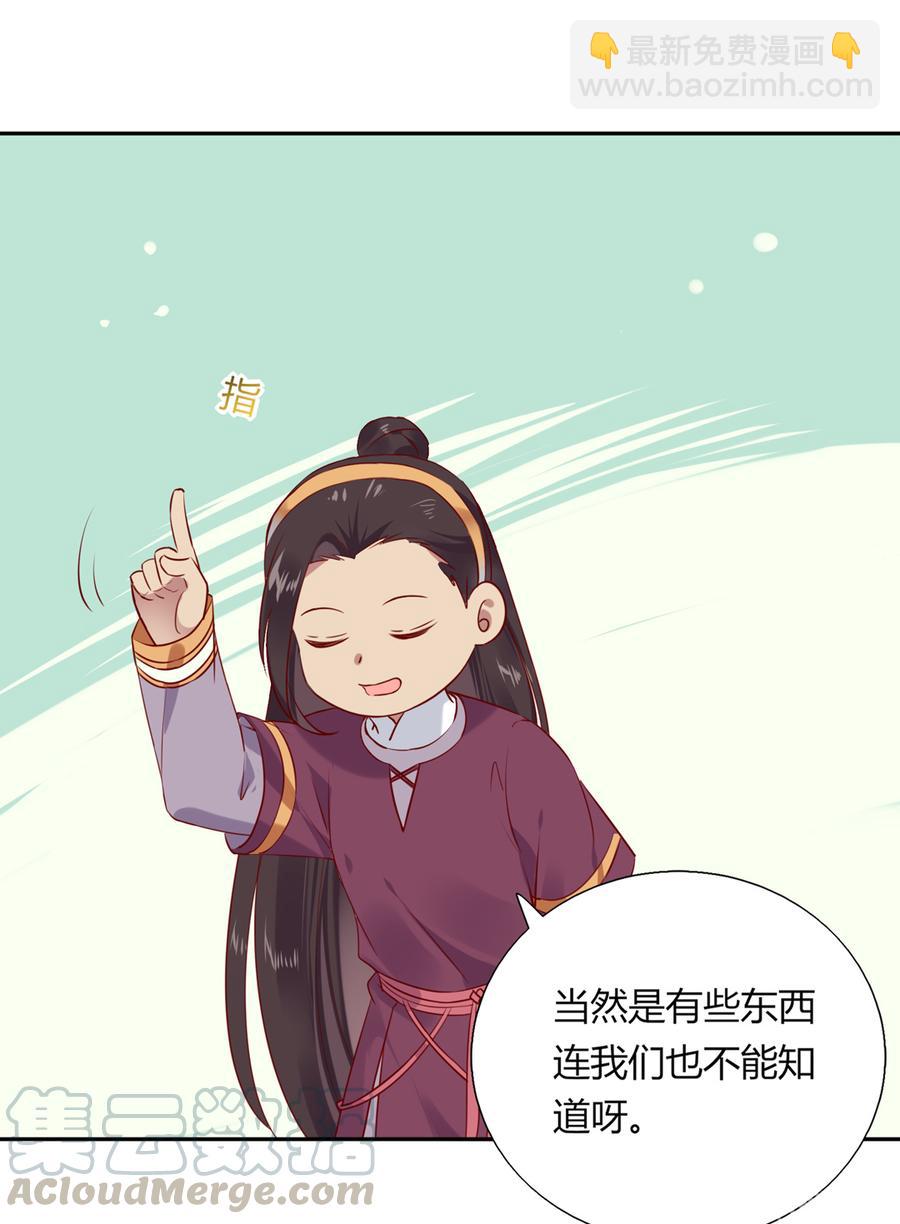 第185话 不忘初心-第185话