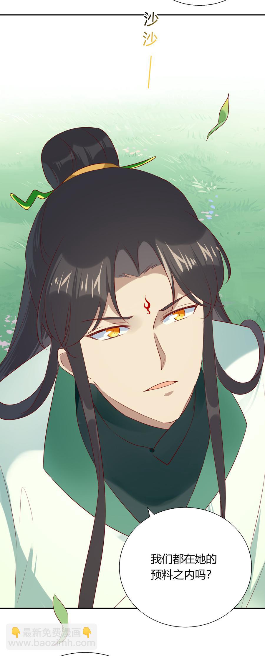 第185话 不忘初心-第185话