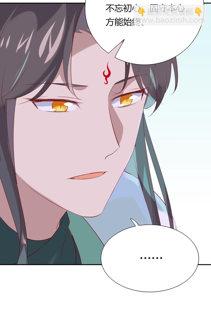 第185话 不忘初心-第185话