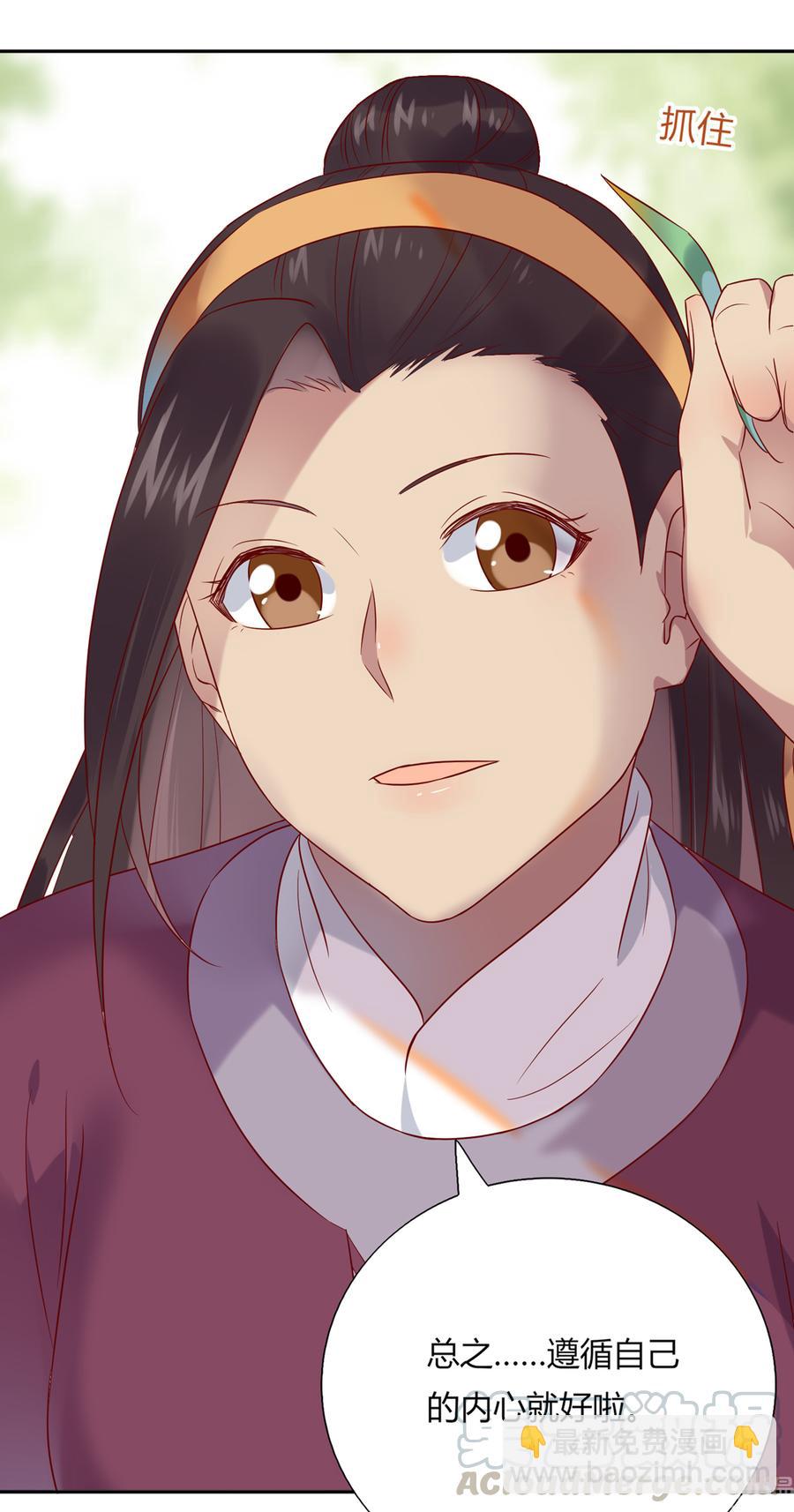 第185话 不忘初心-第185话