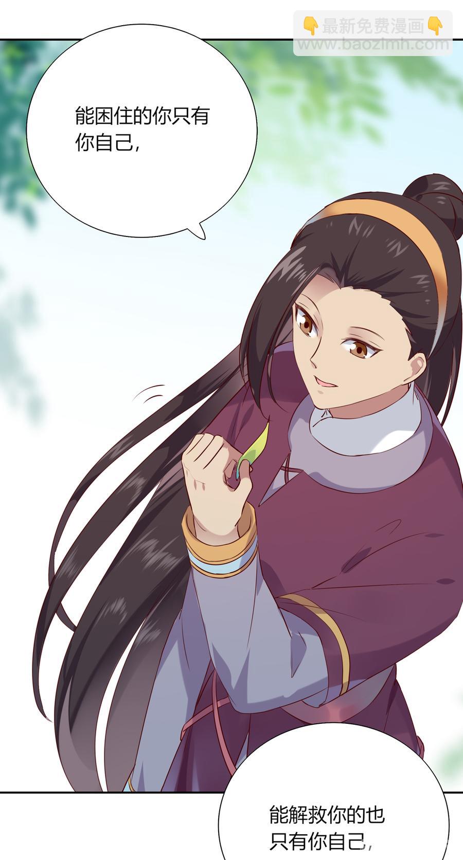 第185话 不忘初心-第185话