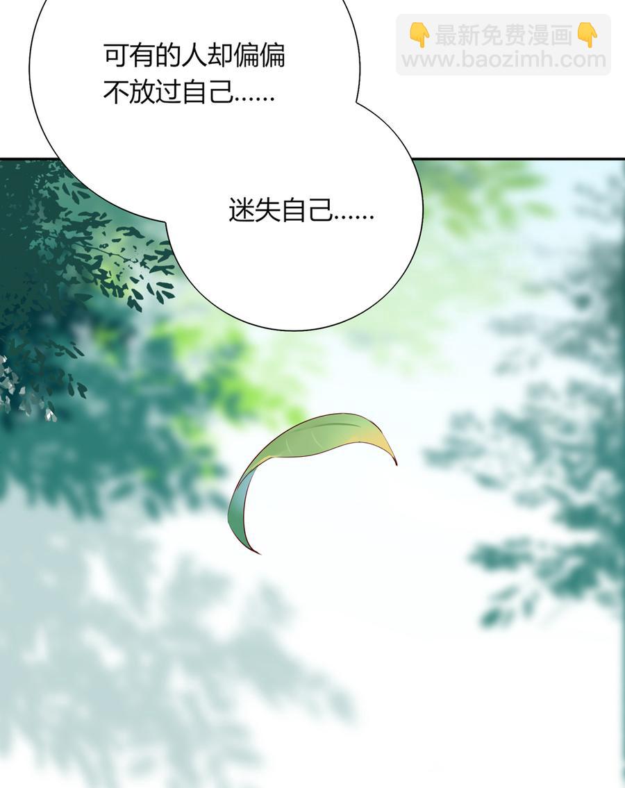 第185话 不忘初心-第185话