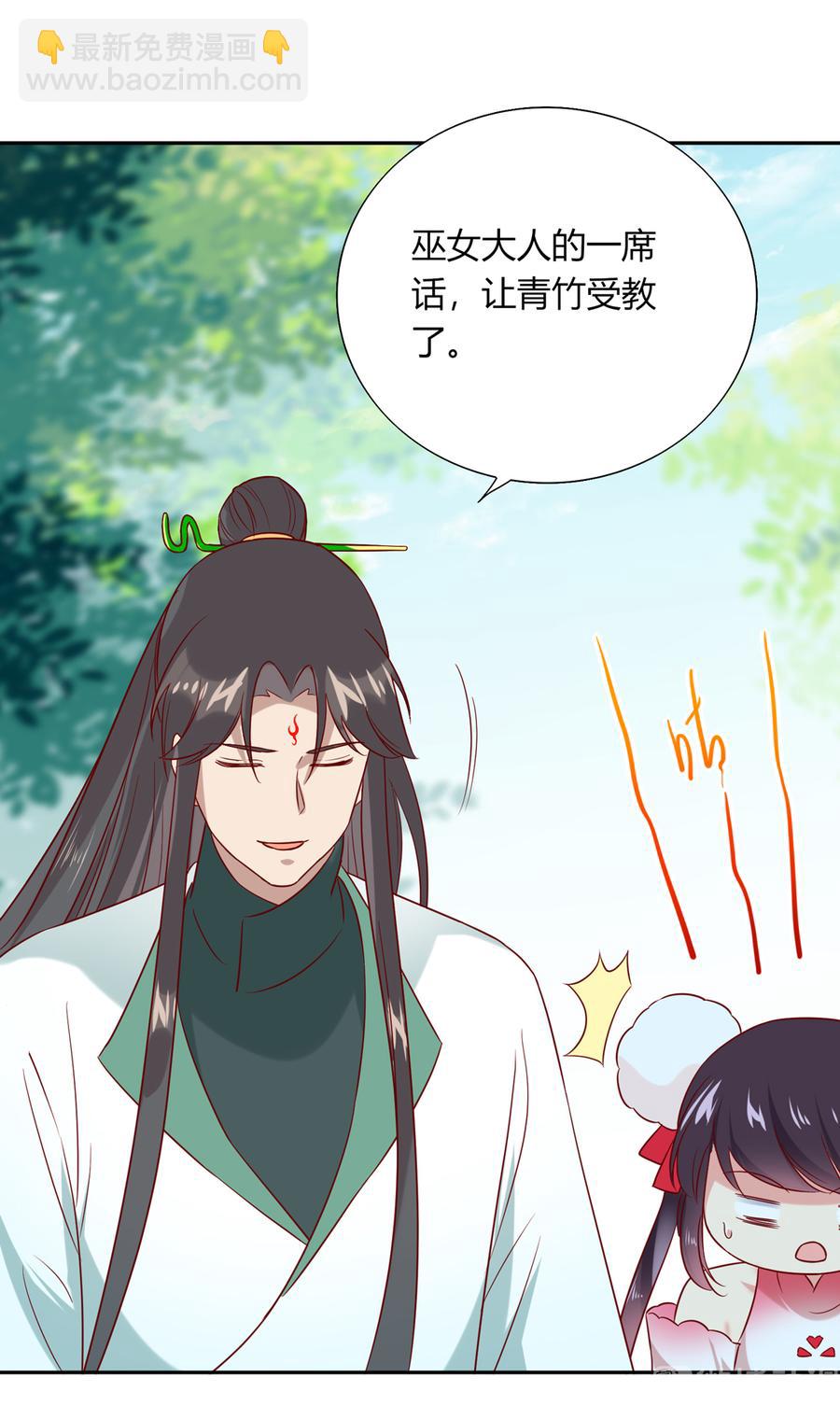 第185话 不忘初心-第185话