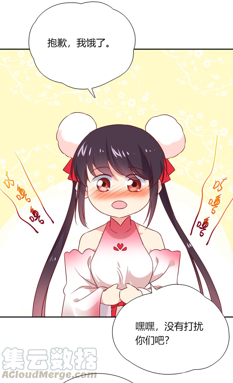 第185话 不忘初心-第185话