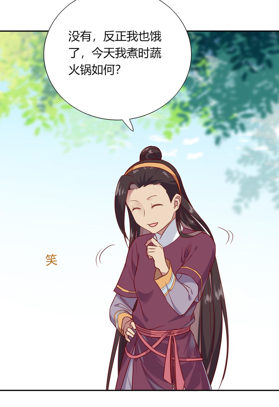 第185话 不忘初心-第185话