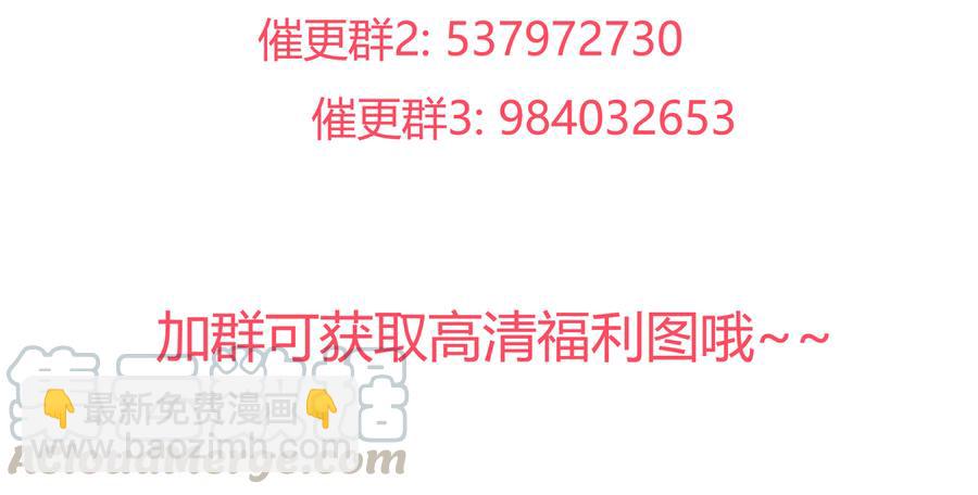 第185话 不忘初心-第185话