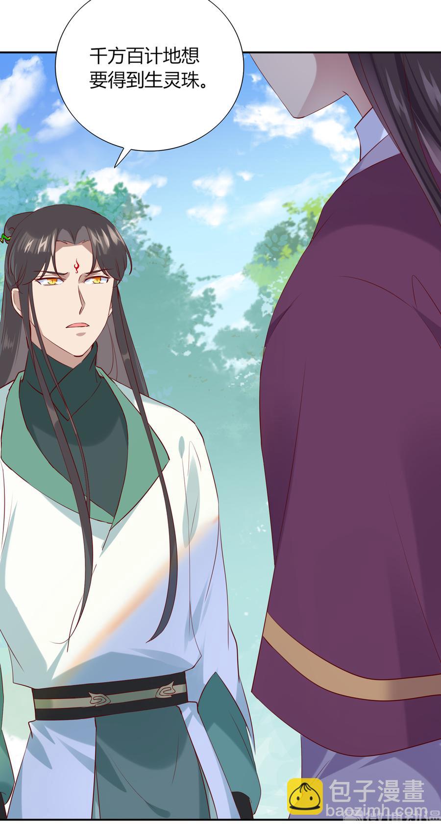 第185话 不忘初心-第185话