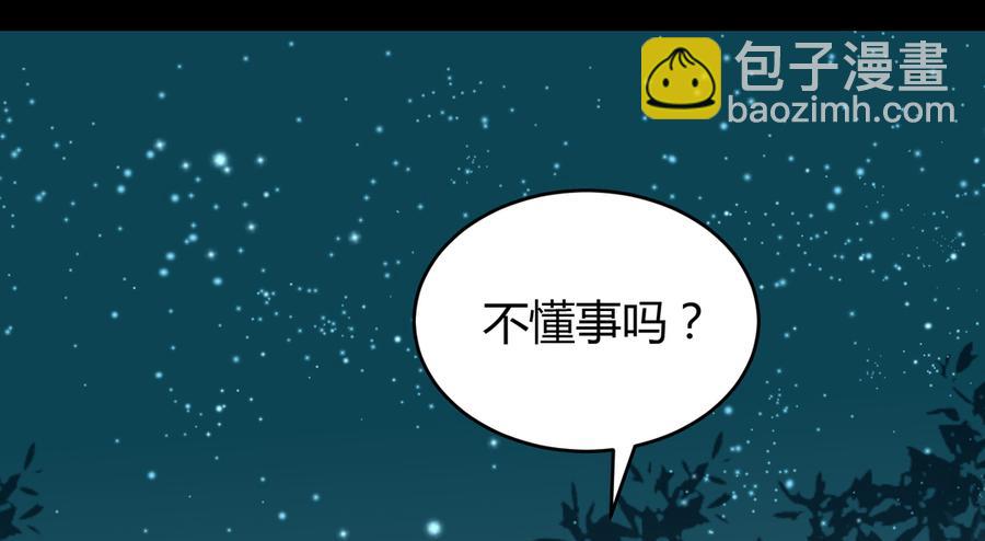 第187话 傀儡-第187话