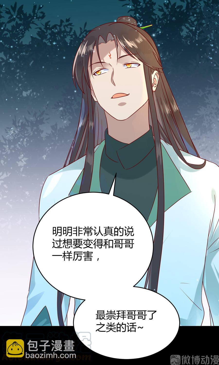 第187话 傀儡-第187话