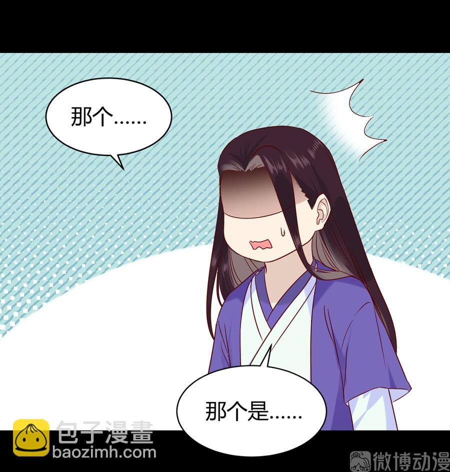 第187话 傀儡-第187话