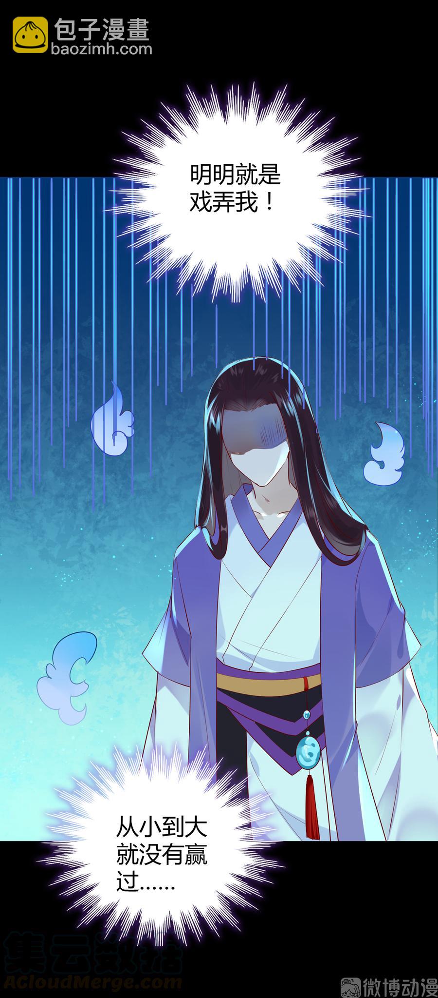 第187话 傀儡-第187话