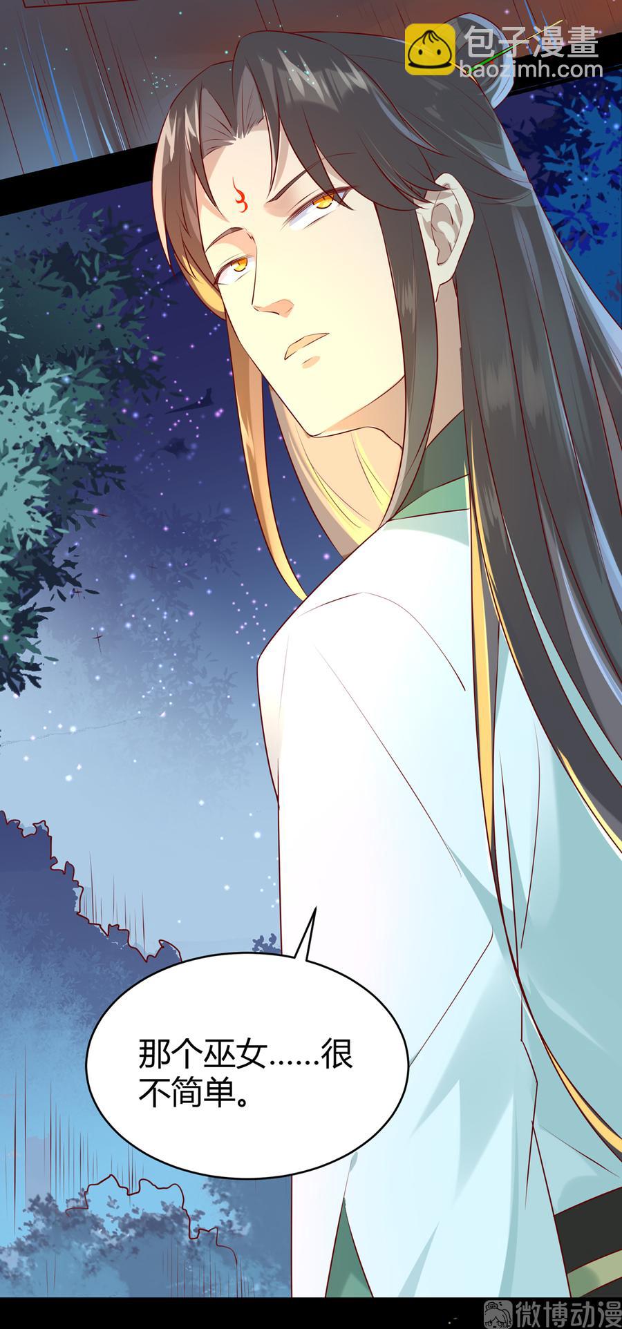 第187话 傀儡-第187话