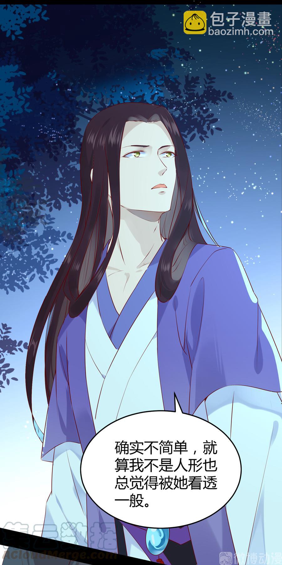 第187话 傀儡-第187话