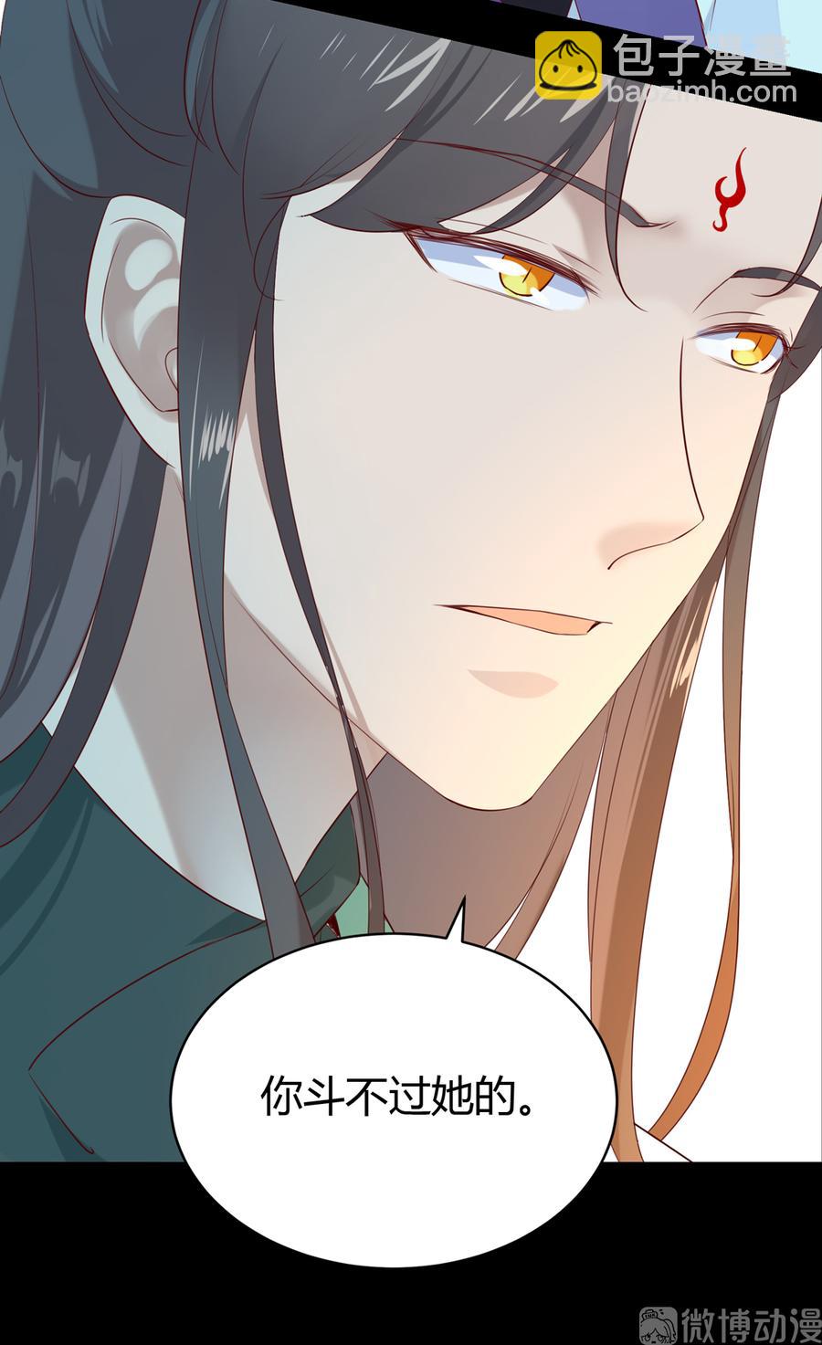 第187话 傀儡-第187话