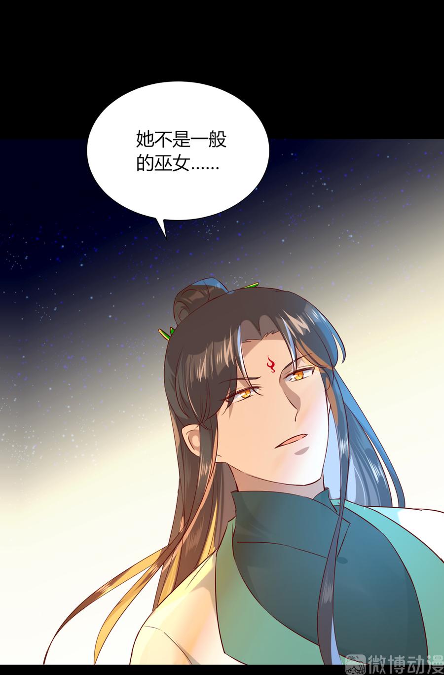 第187话 傀儡-第187话