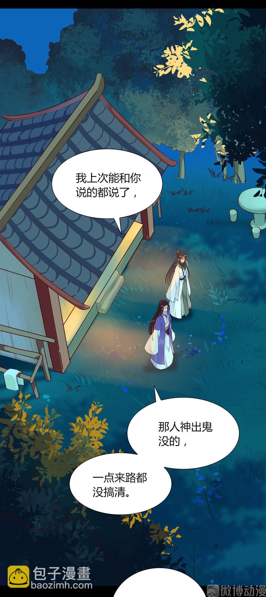 第187话 傀儡-第187话