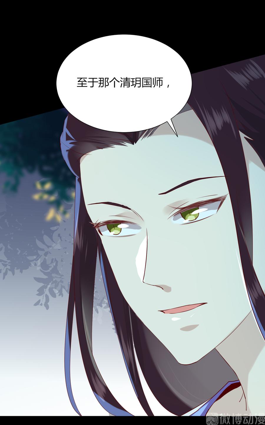 第187话 傀儡-第187话