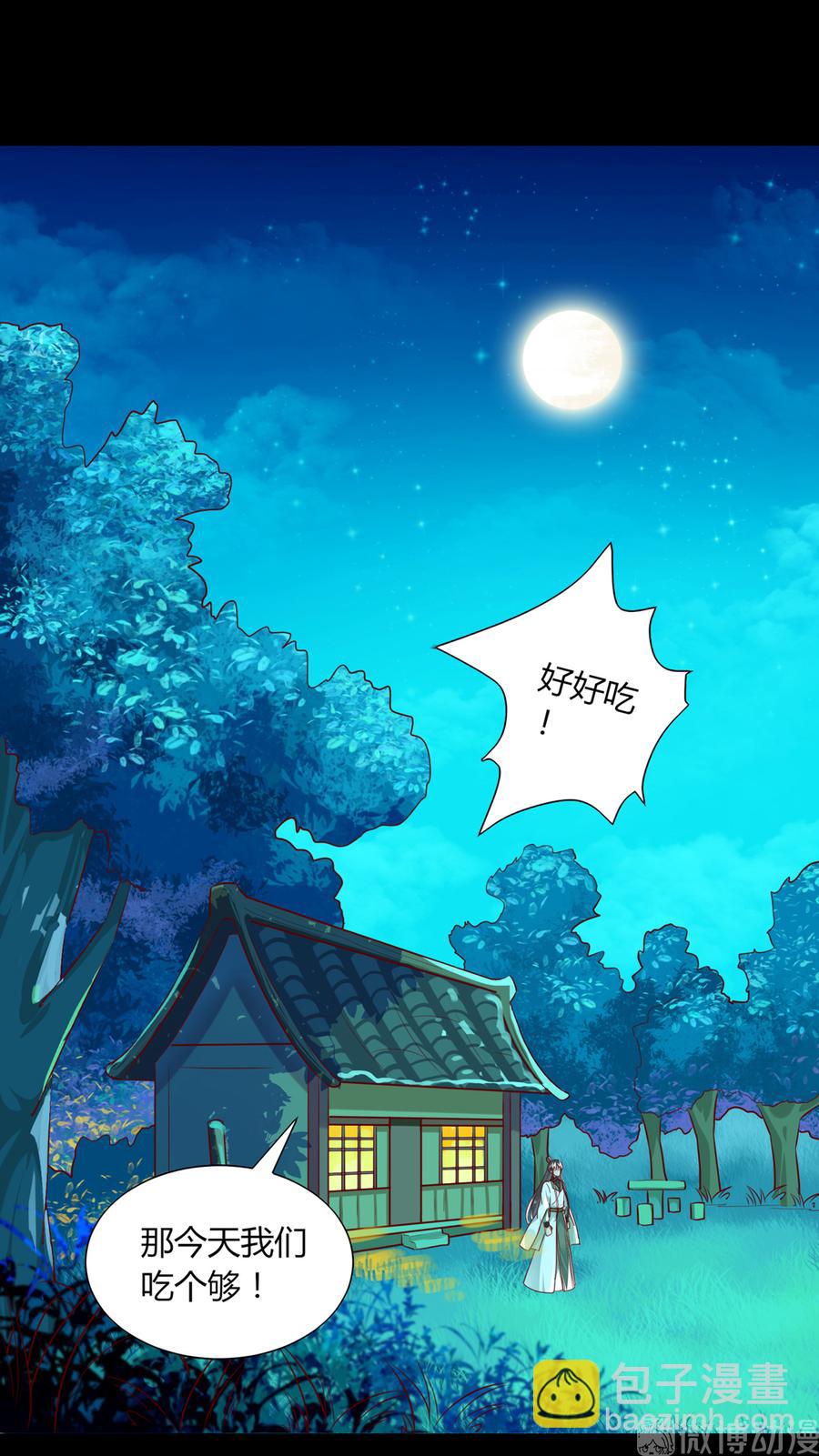 第187话 傀儡-第187话