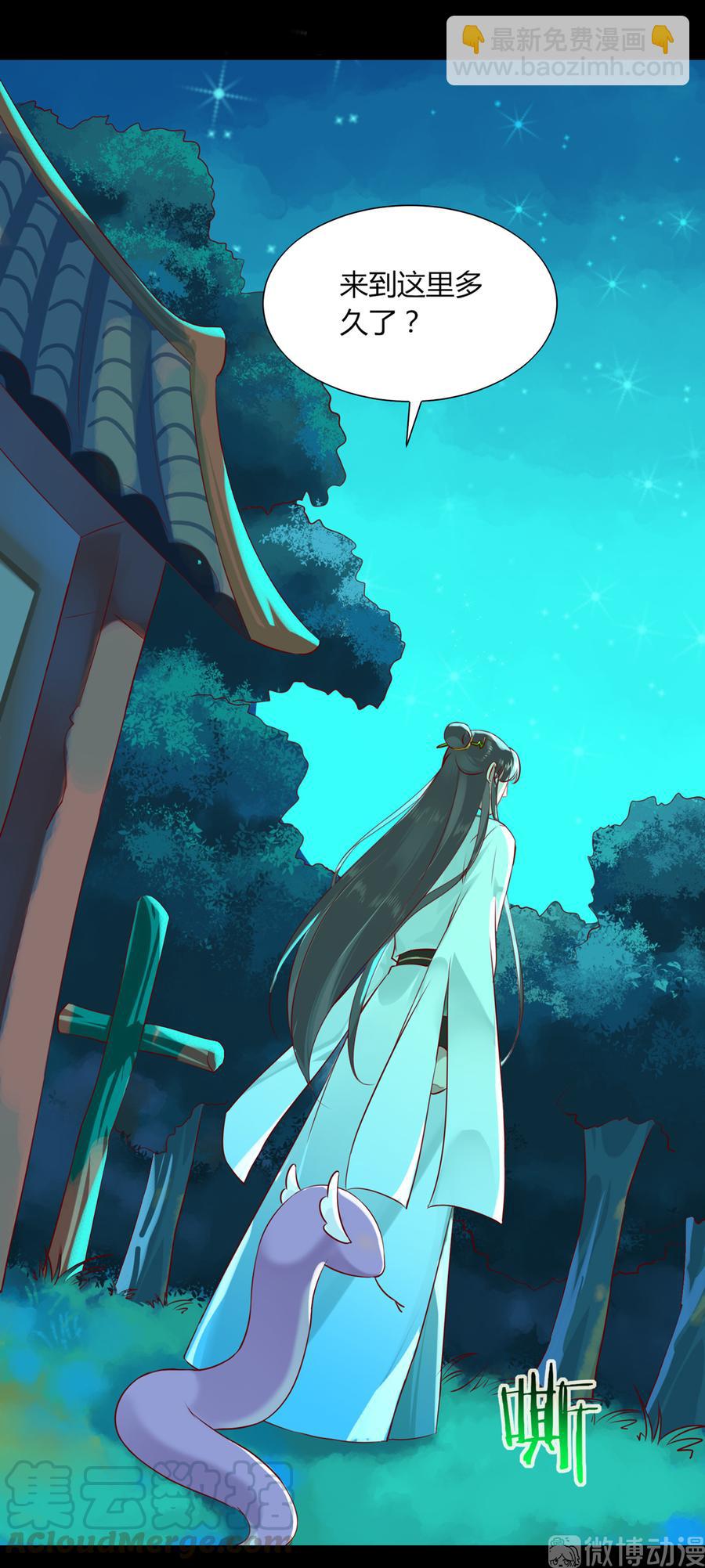 第187话 傀儡-第187话