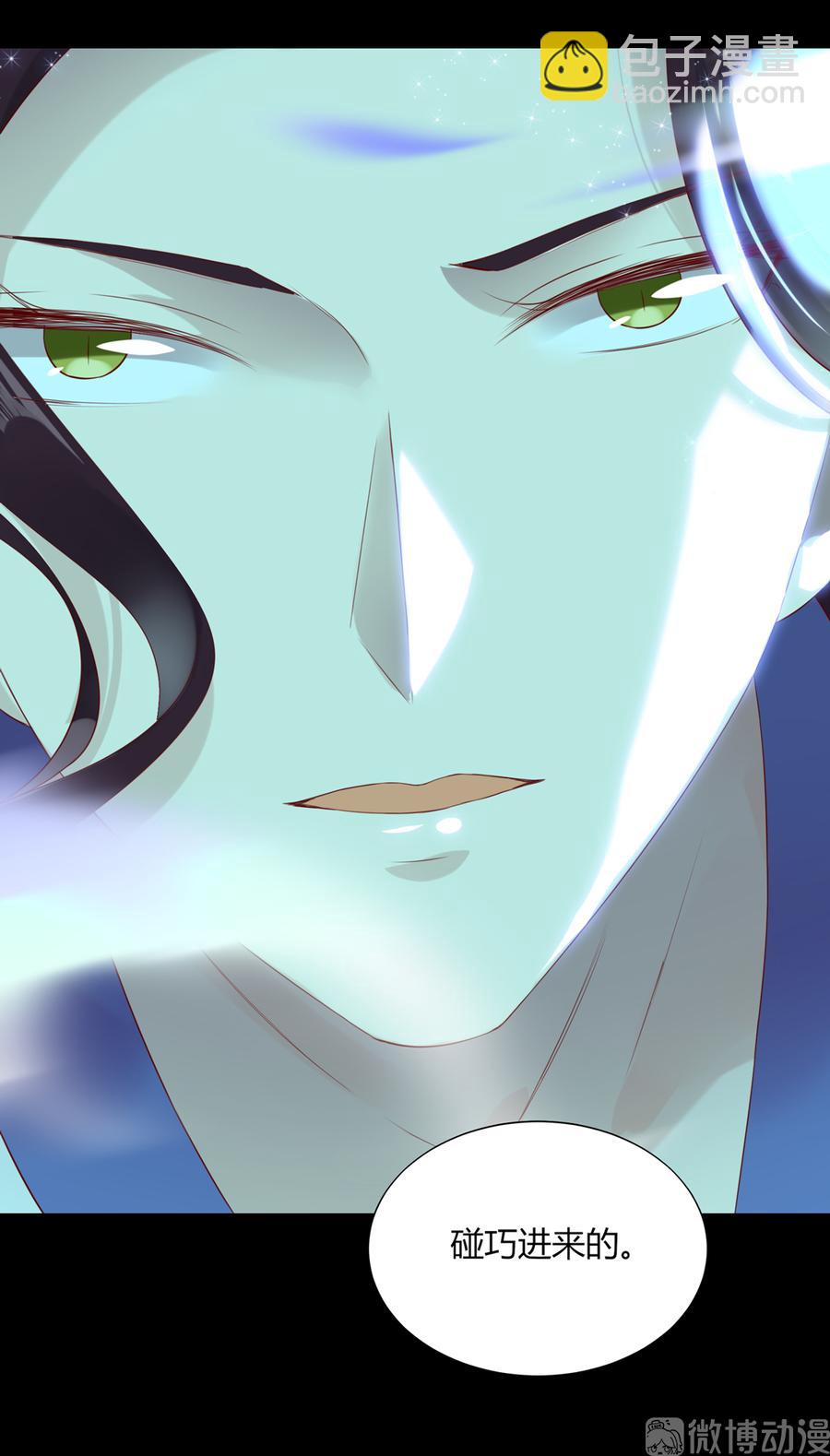 第187话 傀儡-第187话