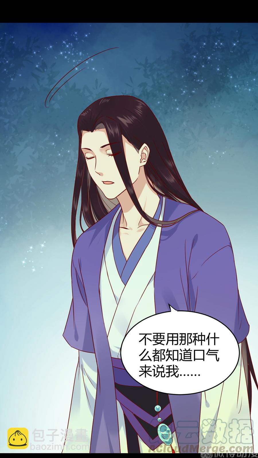 第187话 傀儡-第187话