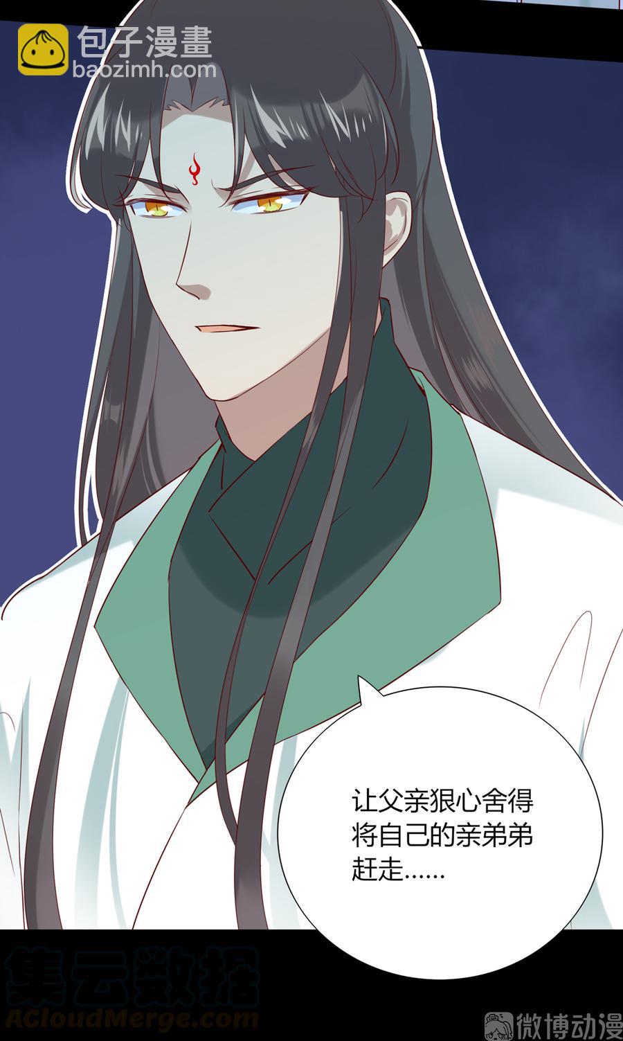 第189话 终于还是下手了！-第189话