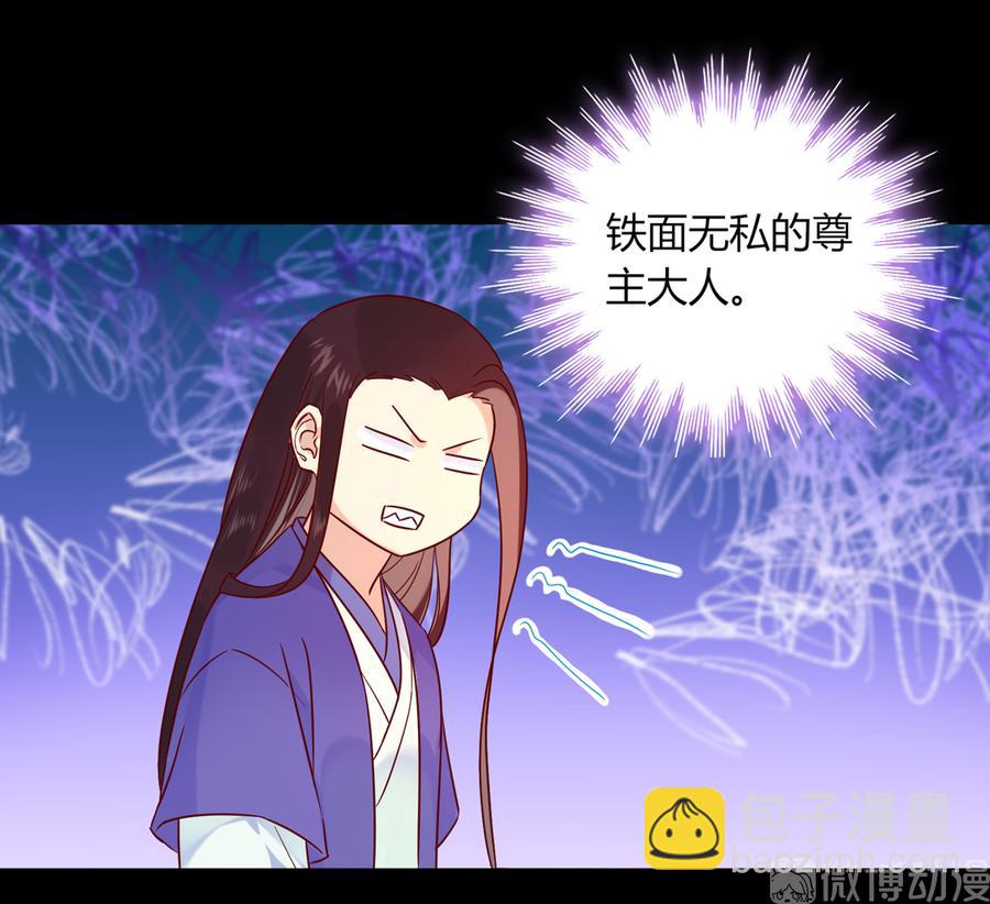 第189话 终于还是下手了！-第189话