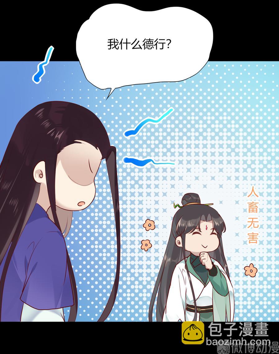第189话 终于还是下手了！-第189话